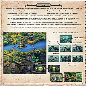 Board Game - Amulet